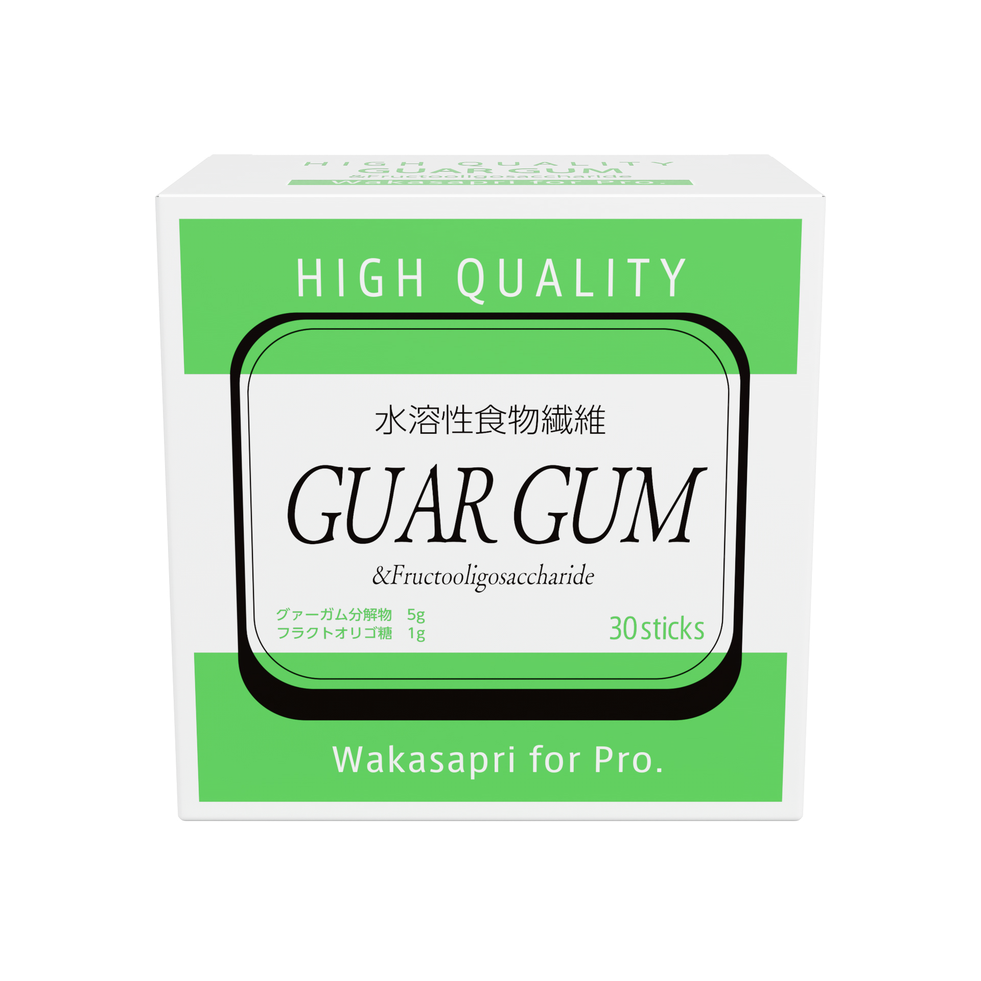 水溶性食物繊維パッケージ