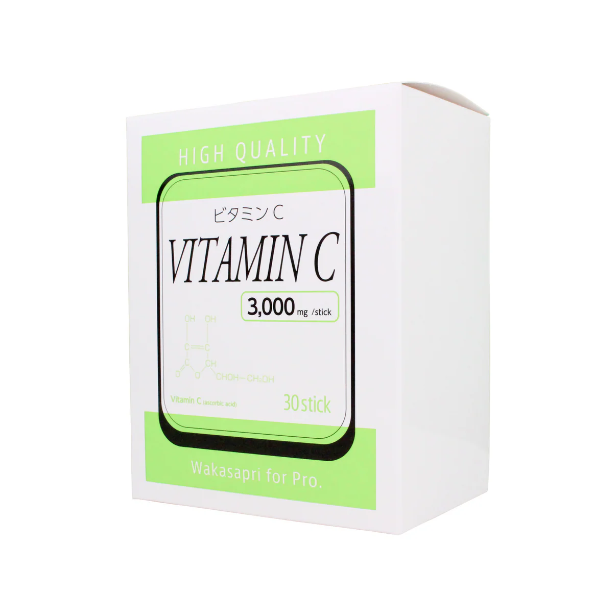 高濃度ビタミンCパッケージ