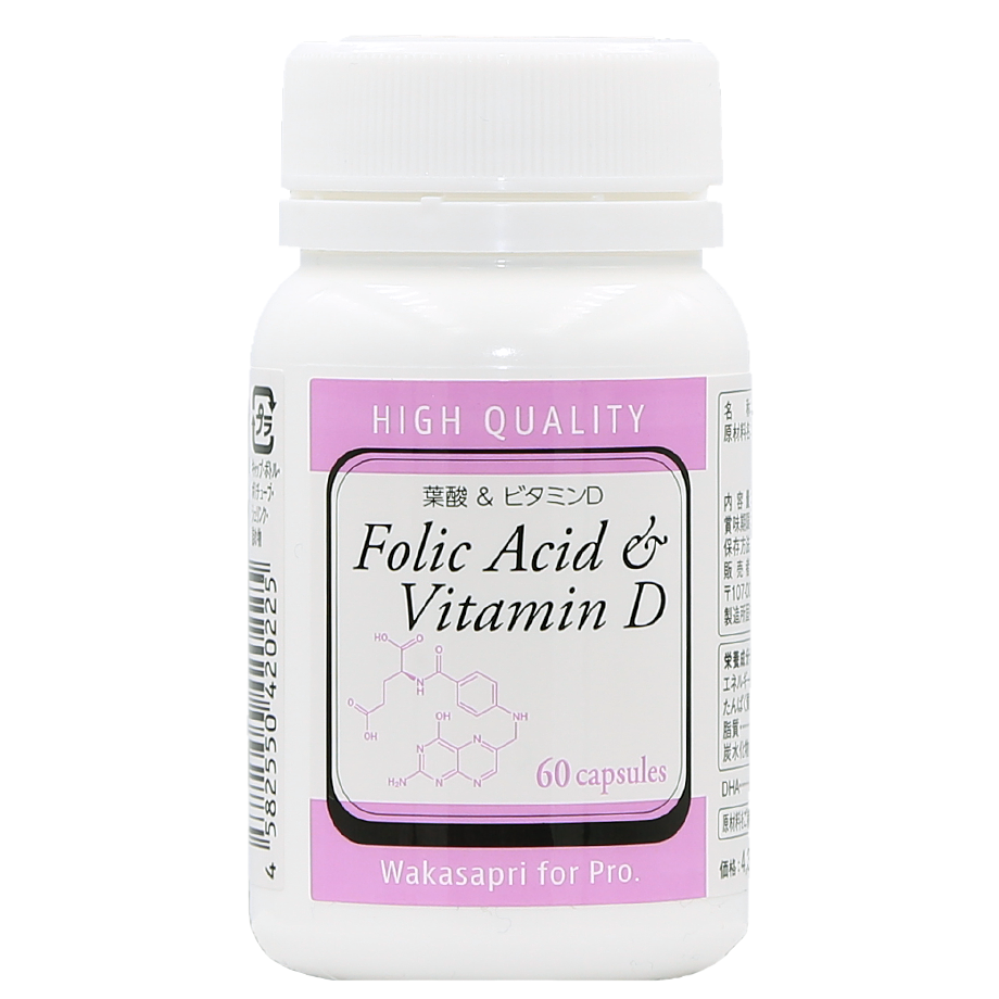 葉酸＆ビタミンDパッケージ