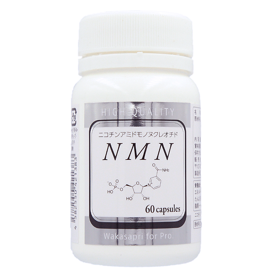 NMNパッケージ