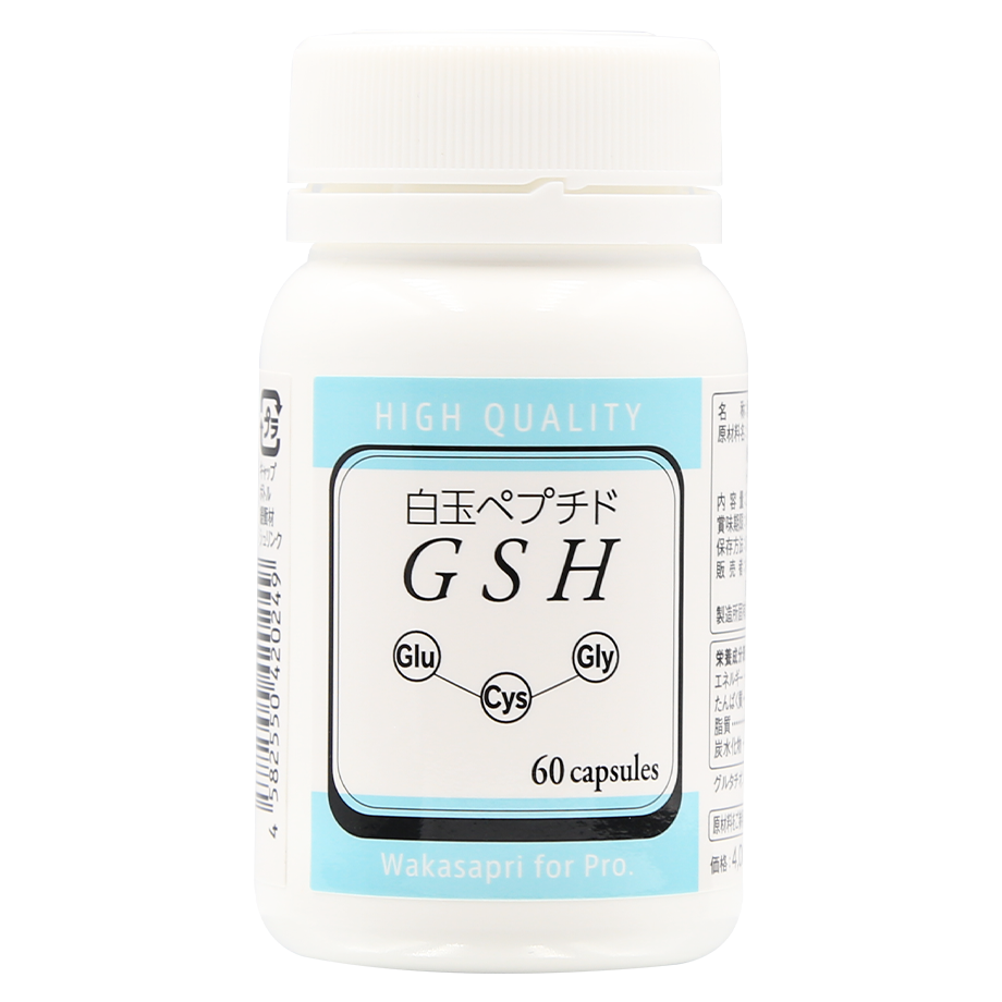 白玉ペプチドパッケージ