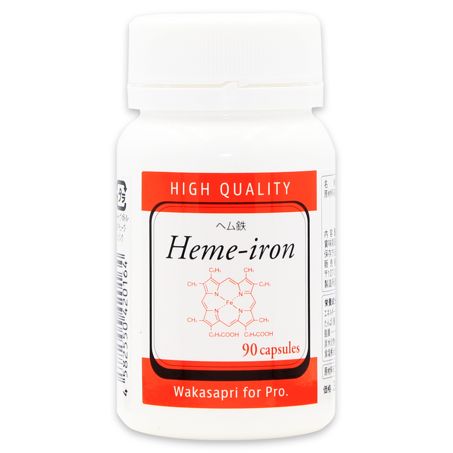 ヘム鉄パッケージ