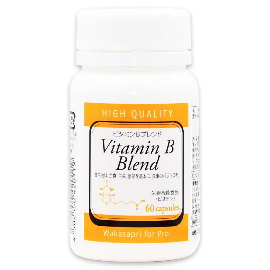 ビタミンBブレンドパッケージ