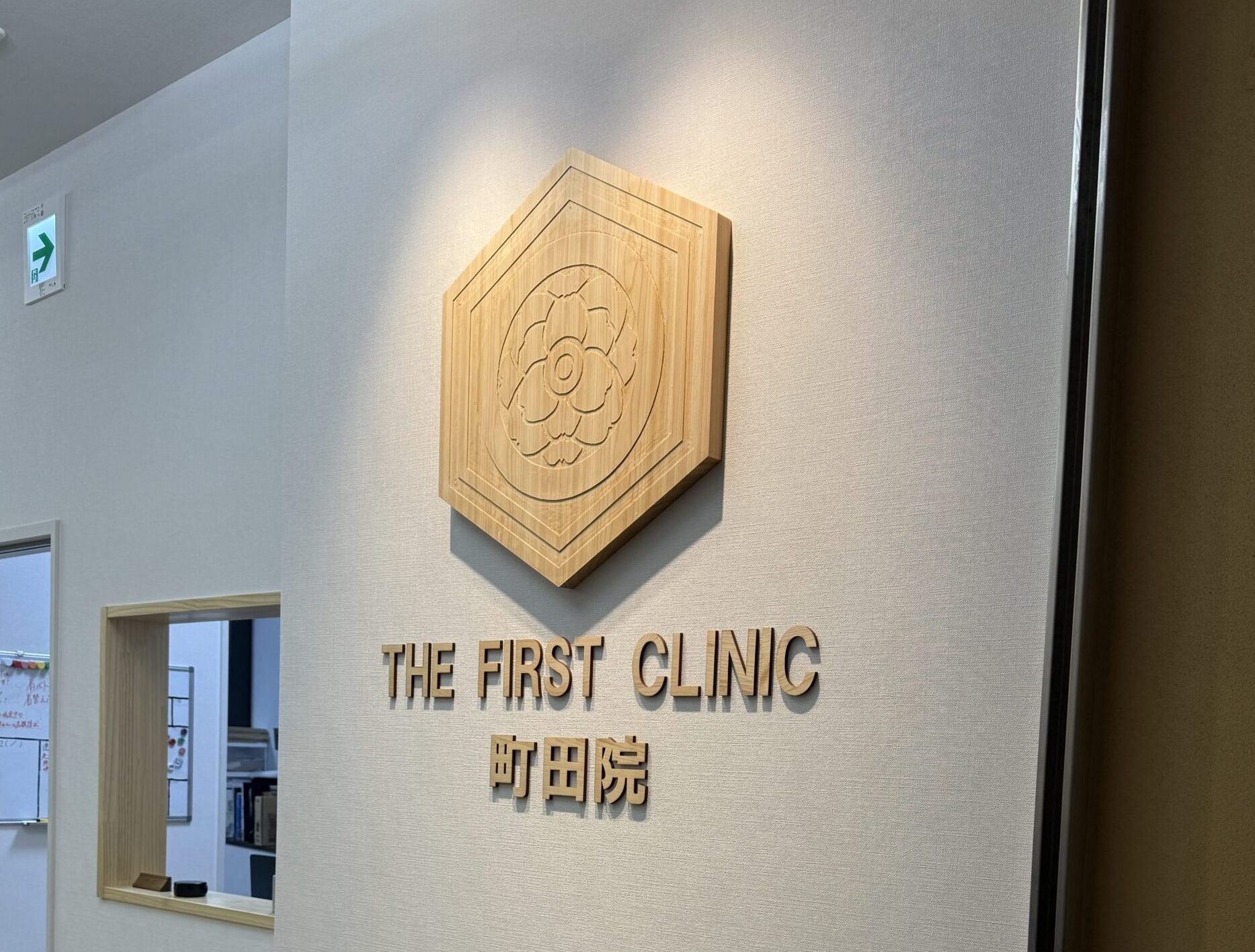 Clinic Image